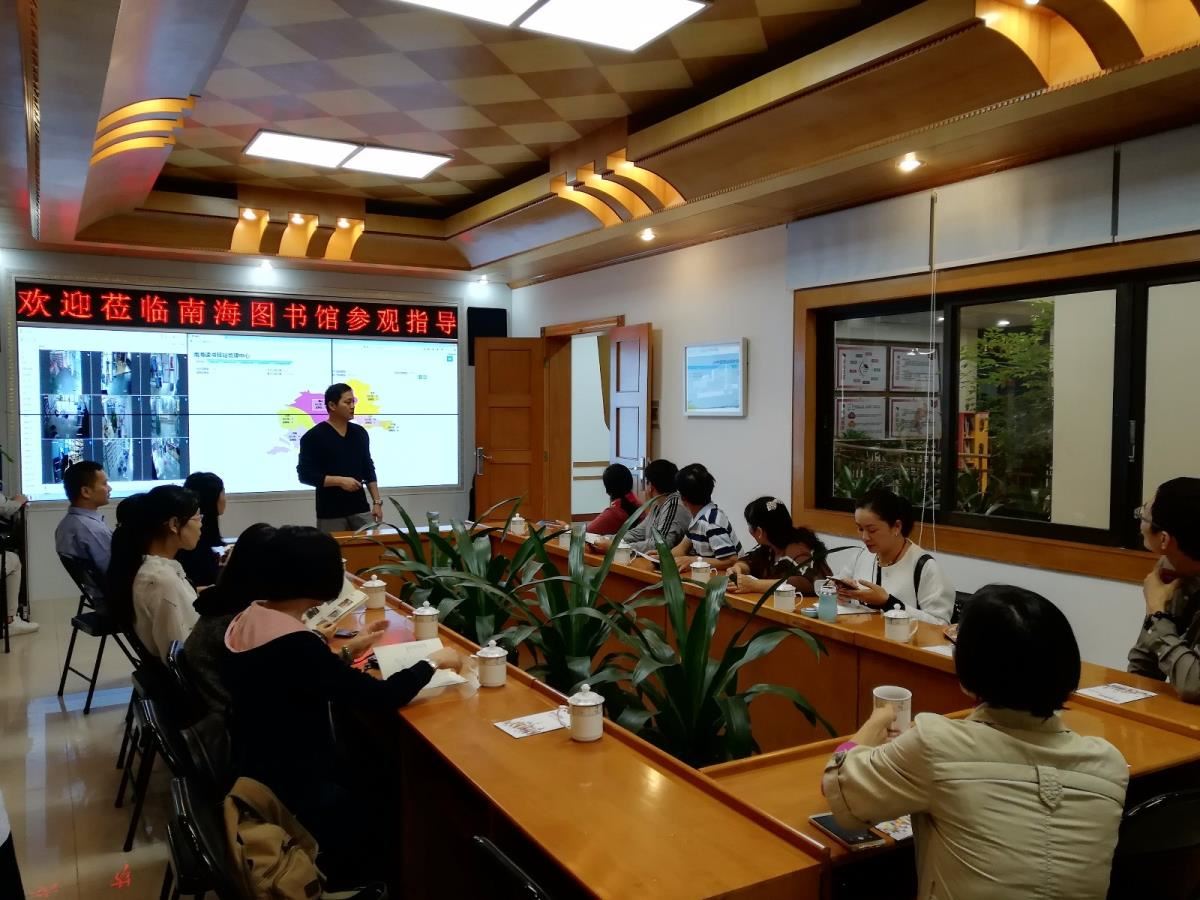 在佛山市南海区图书馆开展现场教学活动