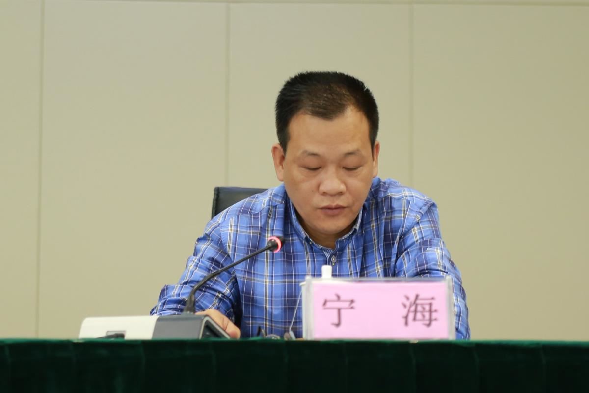 3.宁海致辞