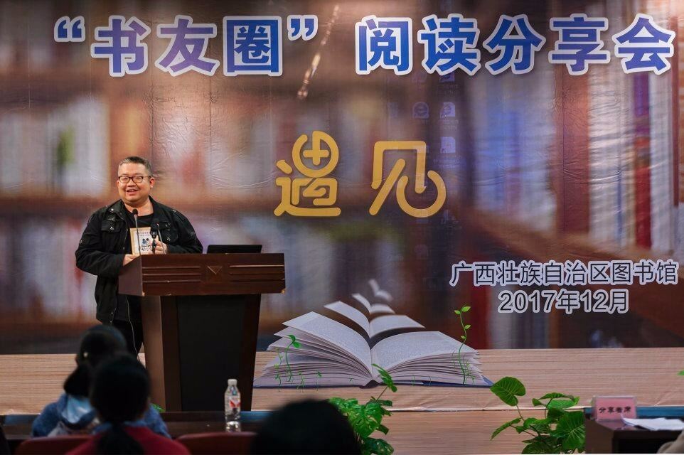 猫书分享《大人为什么要开会》