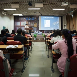 广西图书馆第一期“书友圈”阅读分享会圆满结束