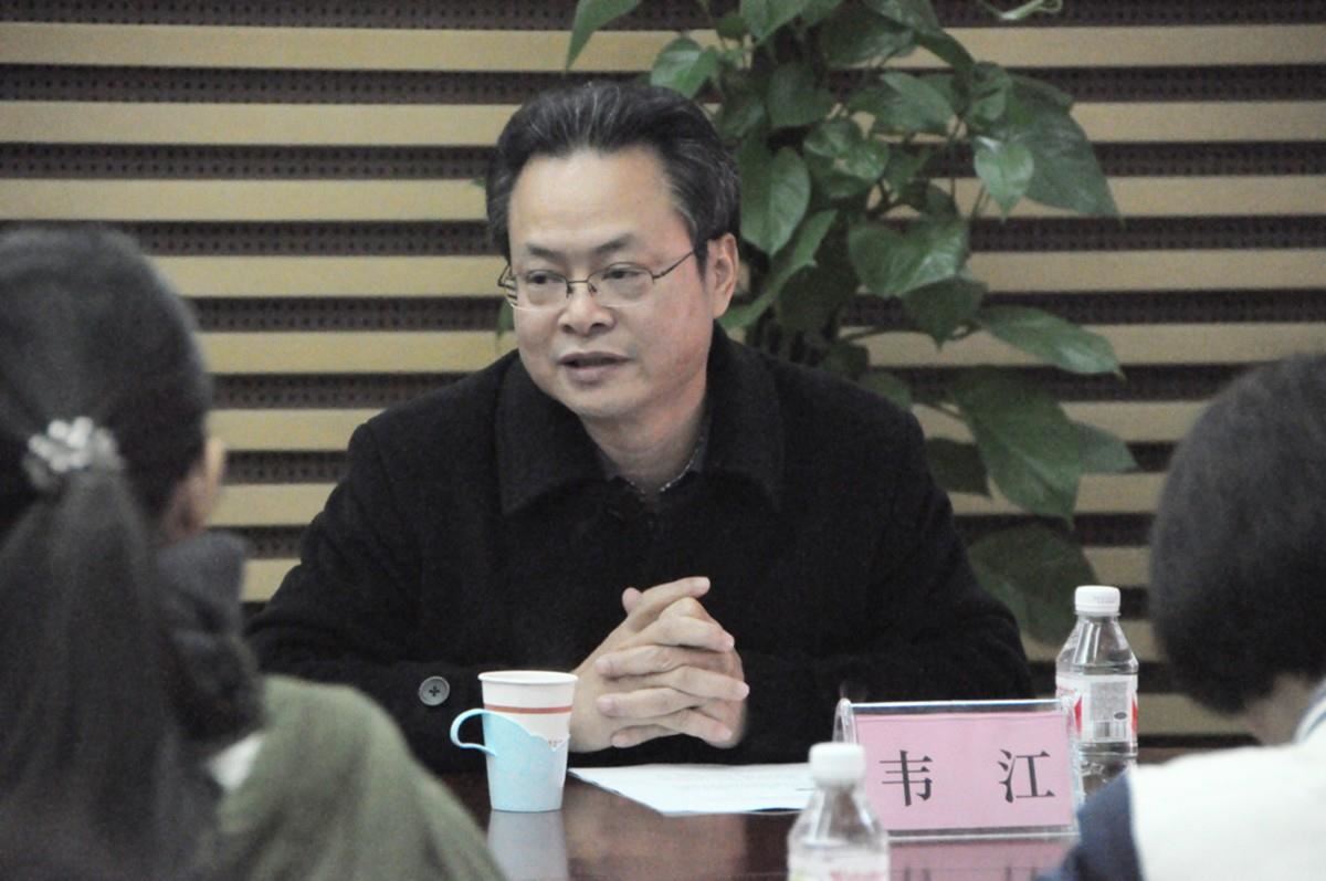 广西图书馆韦江馆长讲话