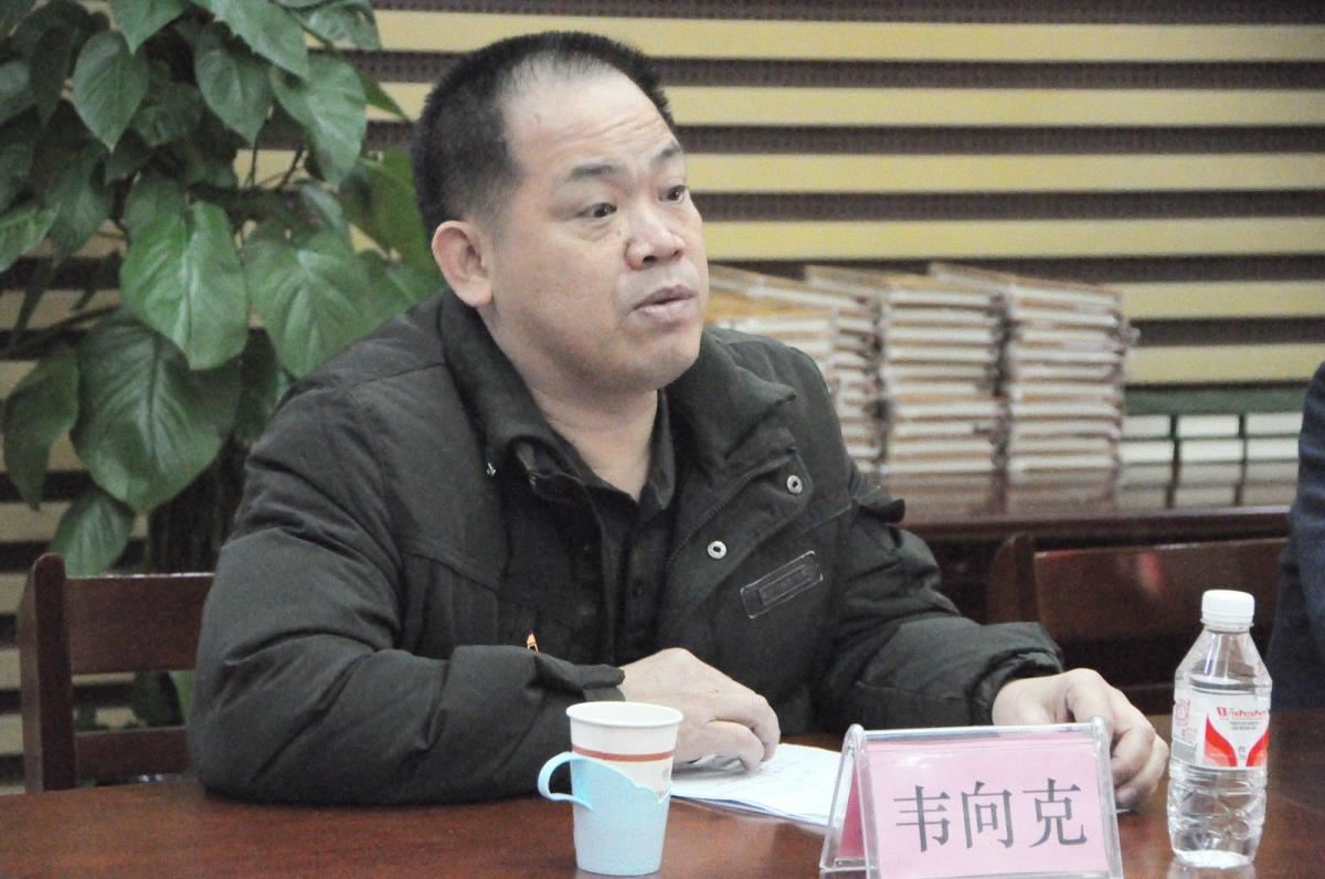 广西人民出版社韦向克副总编讲话