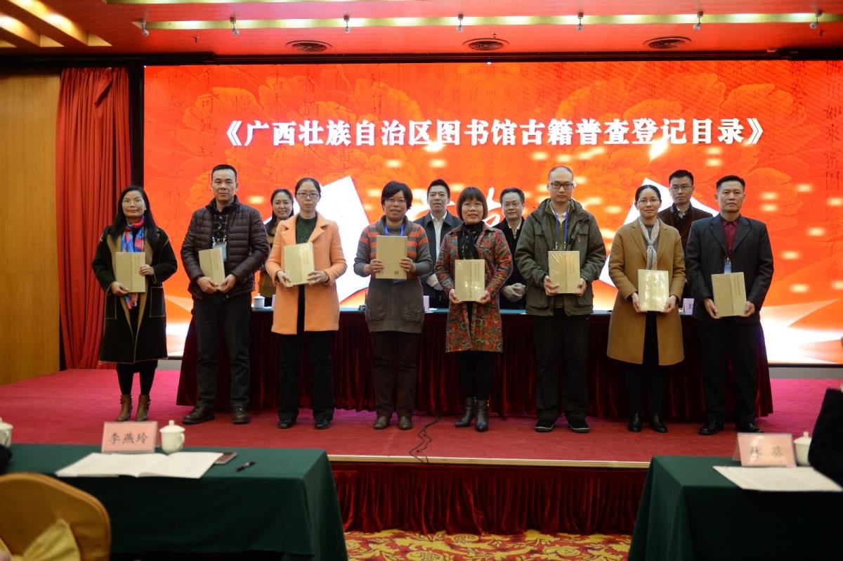 向广西大学图书馆、桂林图书馆等八家单位赠送图书