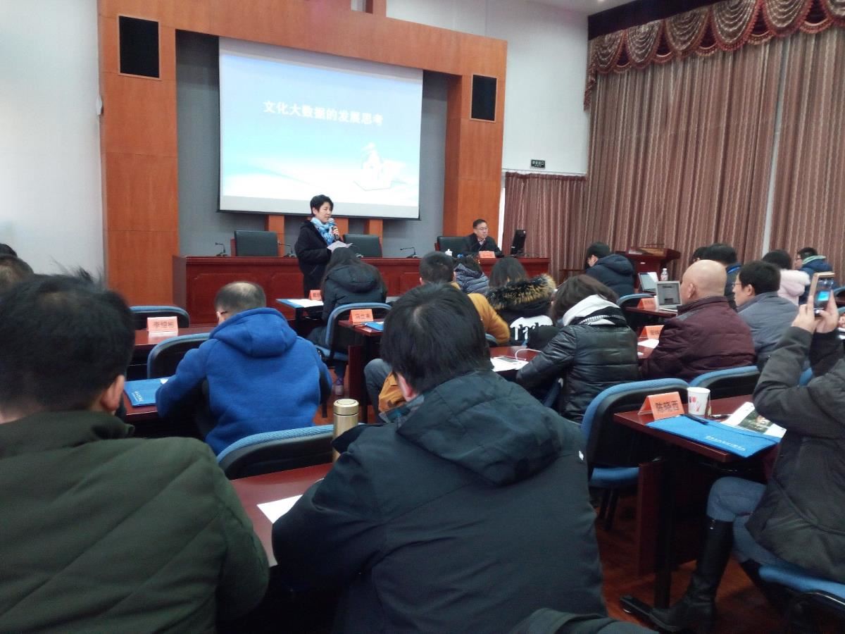 国家图书馆副馆长孙一钢进行授课