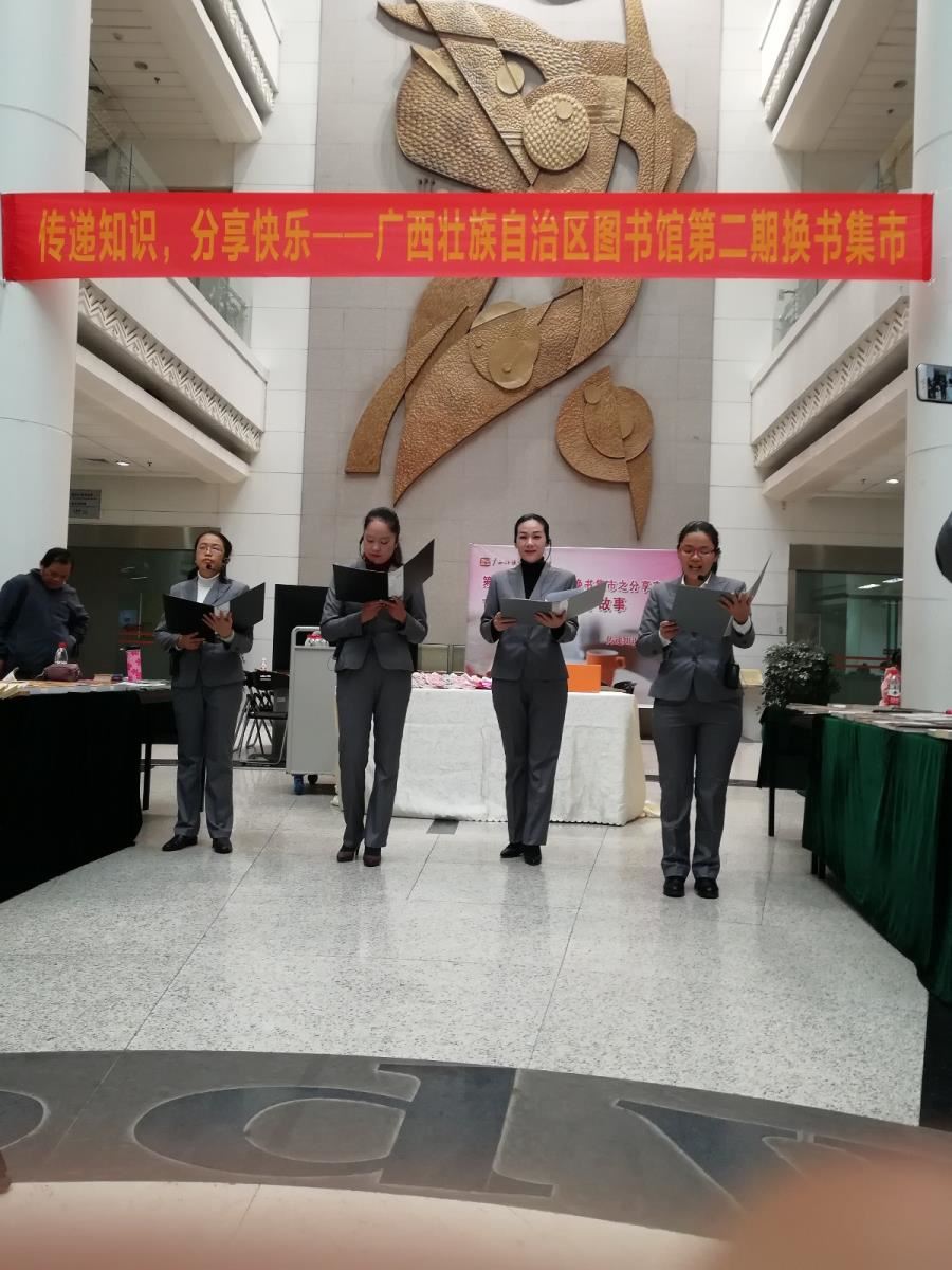 工作人员朗诵《读书人是幸福人》