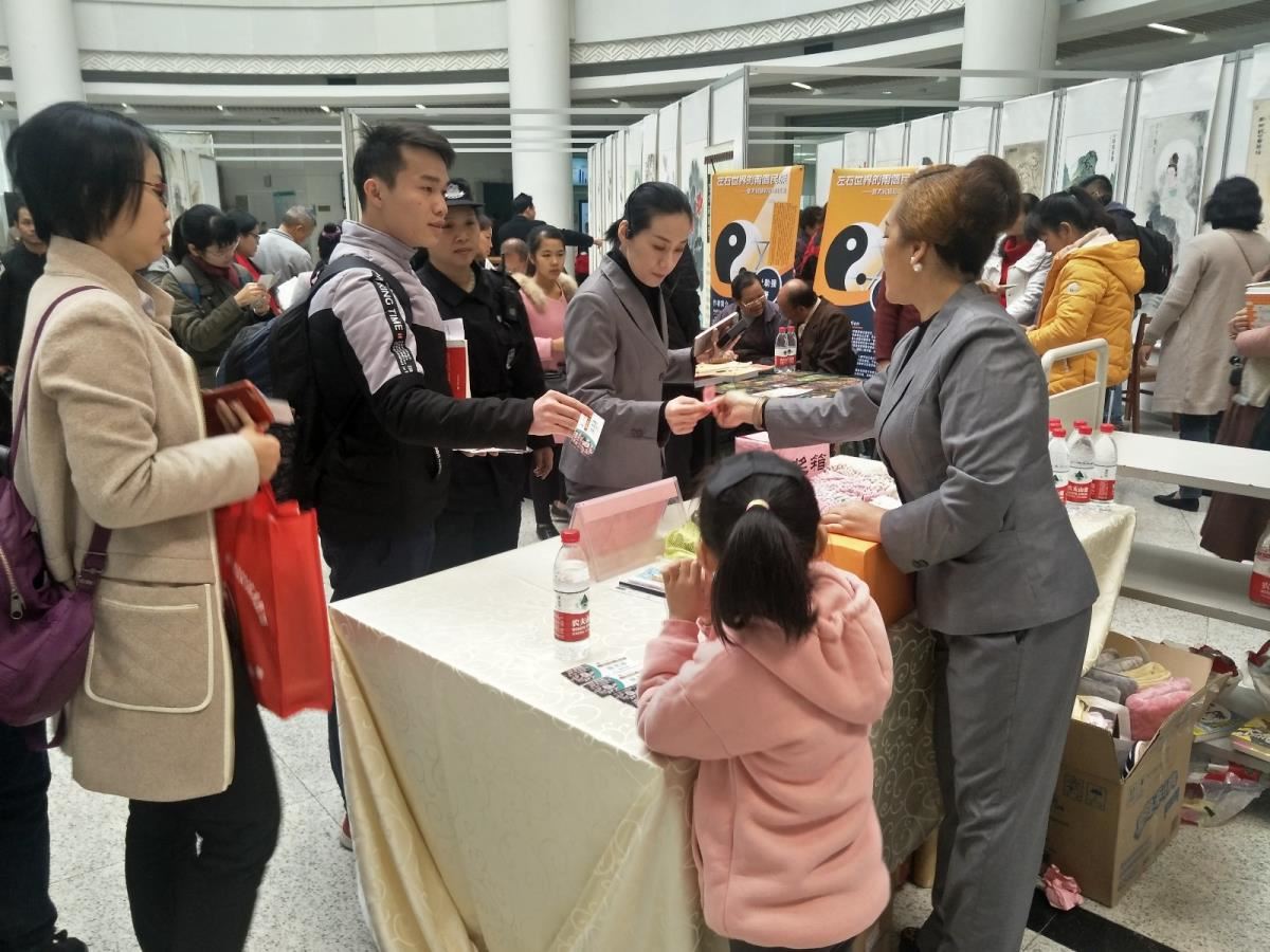 抽奖现场