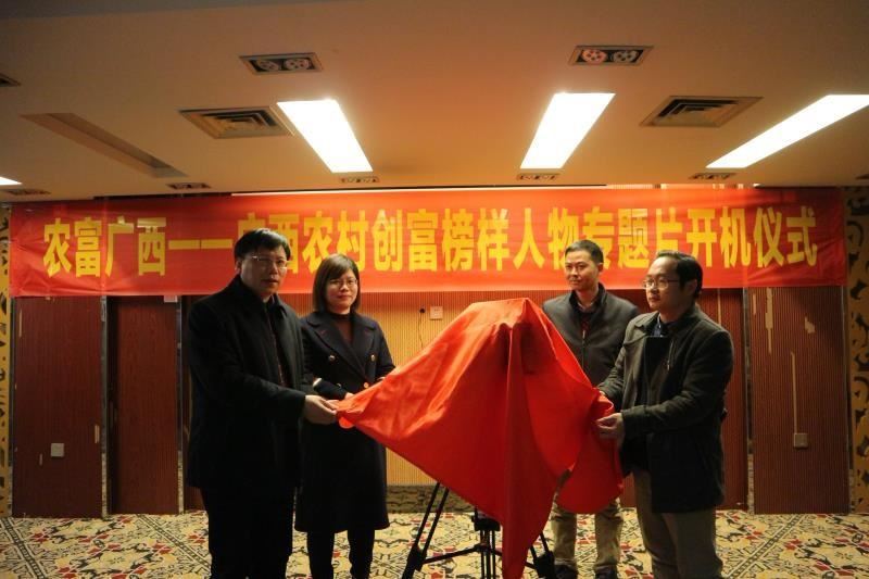 开机仪式现场