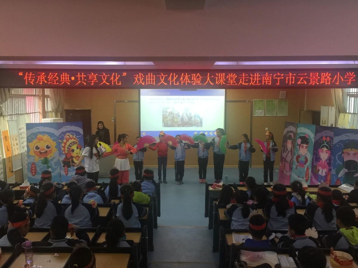 学生参加跑场活动