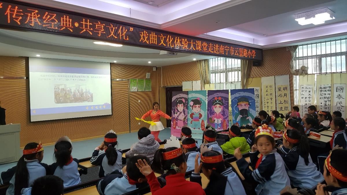云景路小学活动现场