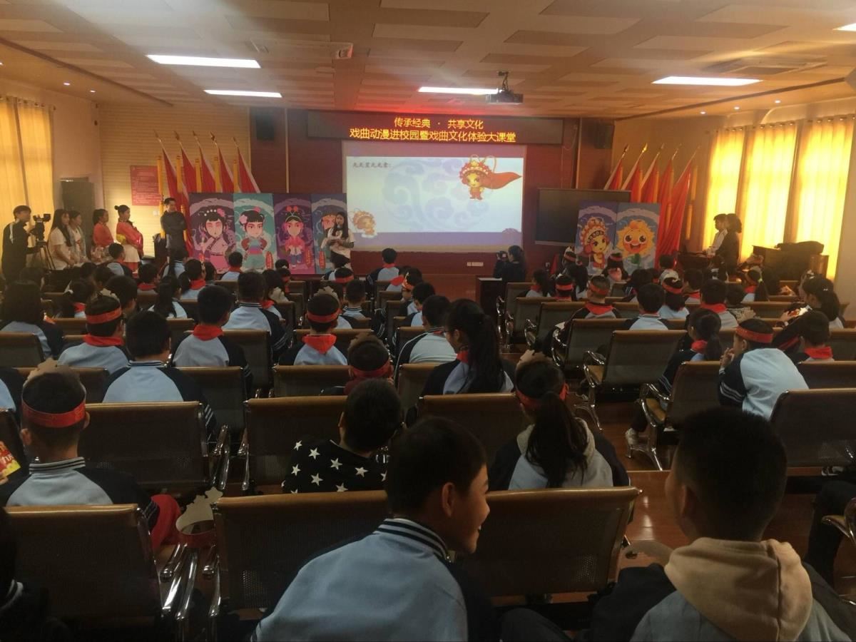 天桃实验小学活动现场