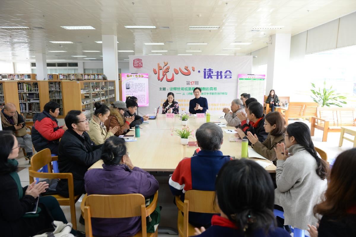 活动现场