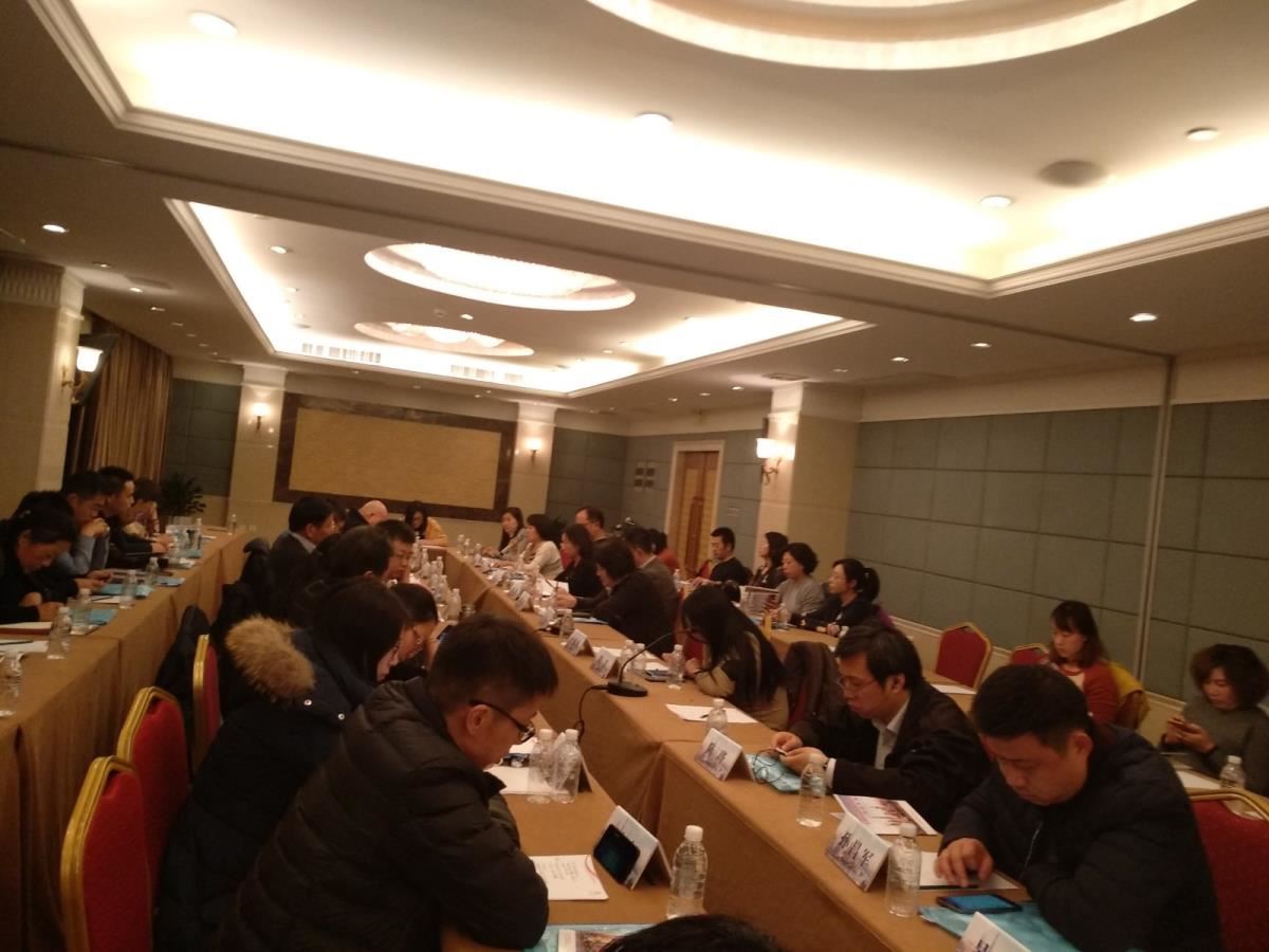 各省级图书馆座谈会现场