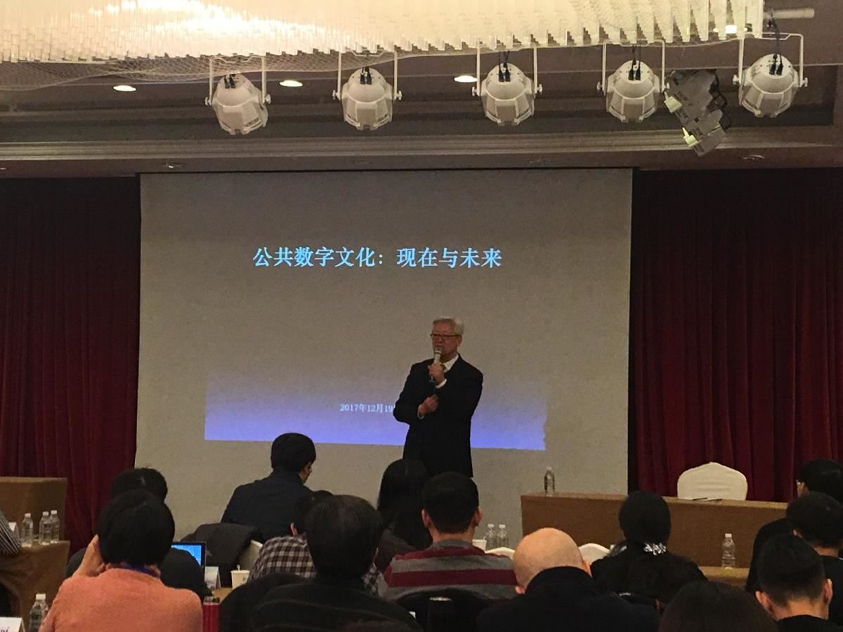 吴建中授课