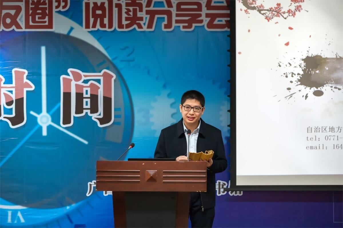 躬耕于南湖分享《出师表》