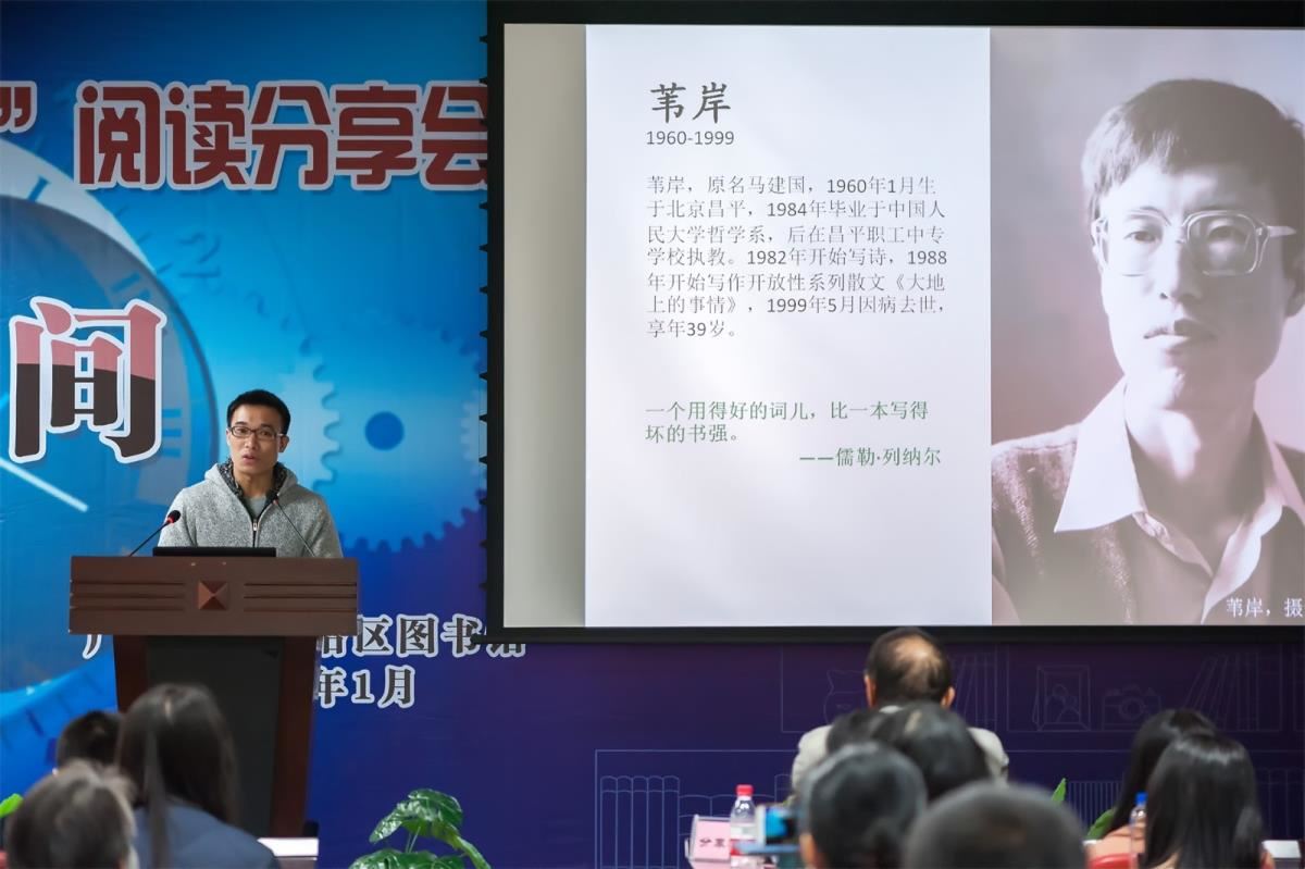 衣带宽分享《大地上的事情》