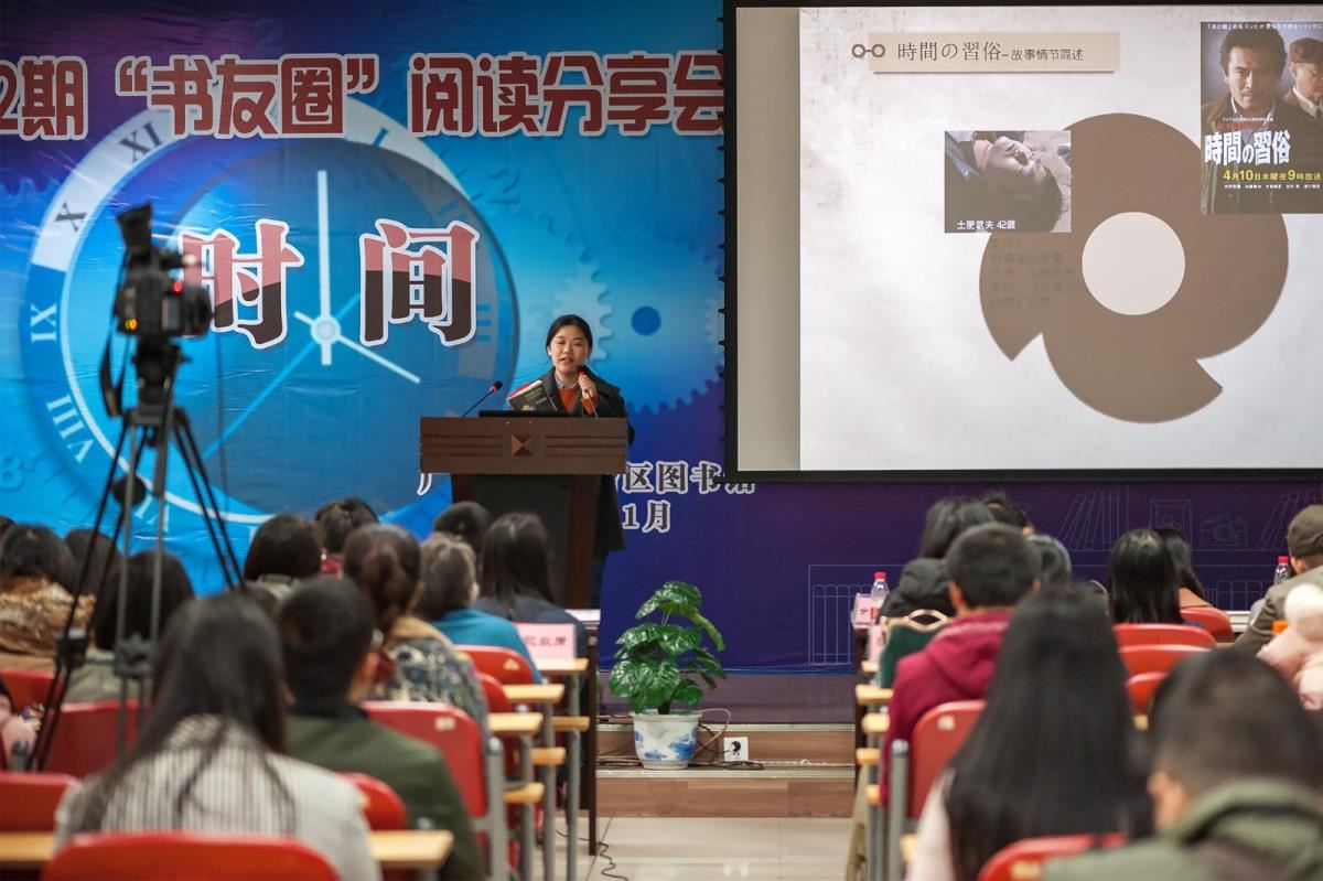 杨春琳分享《时间的习俗》