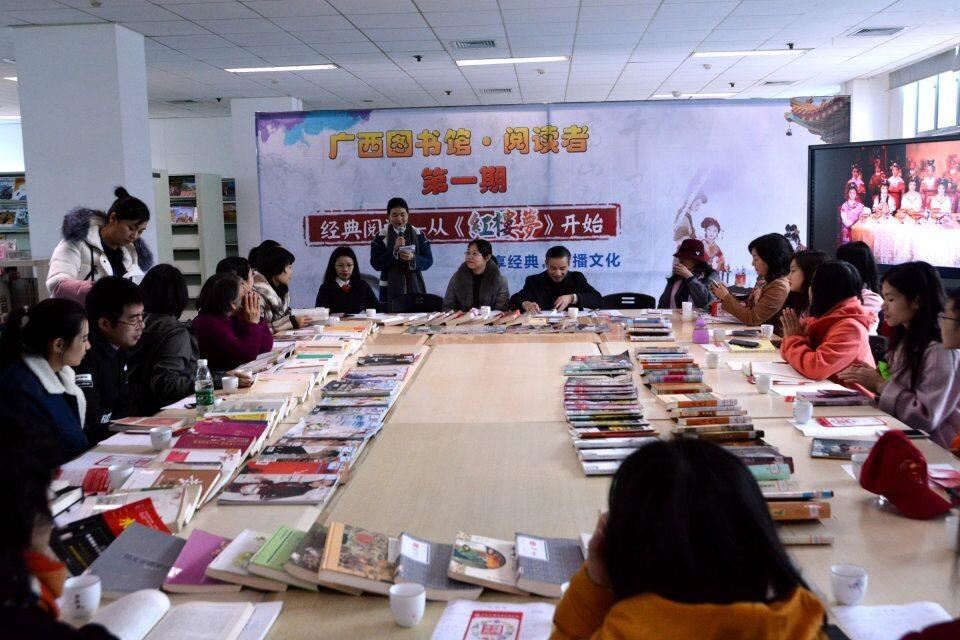 “阅读者”读书会进行中