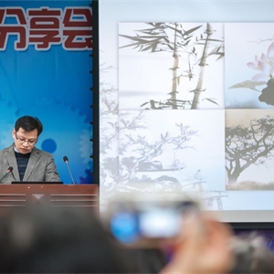 拾级而上 稳步前行——广西图书馆第2期“书友圈”阅读分享会圆满成功