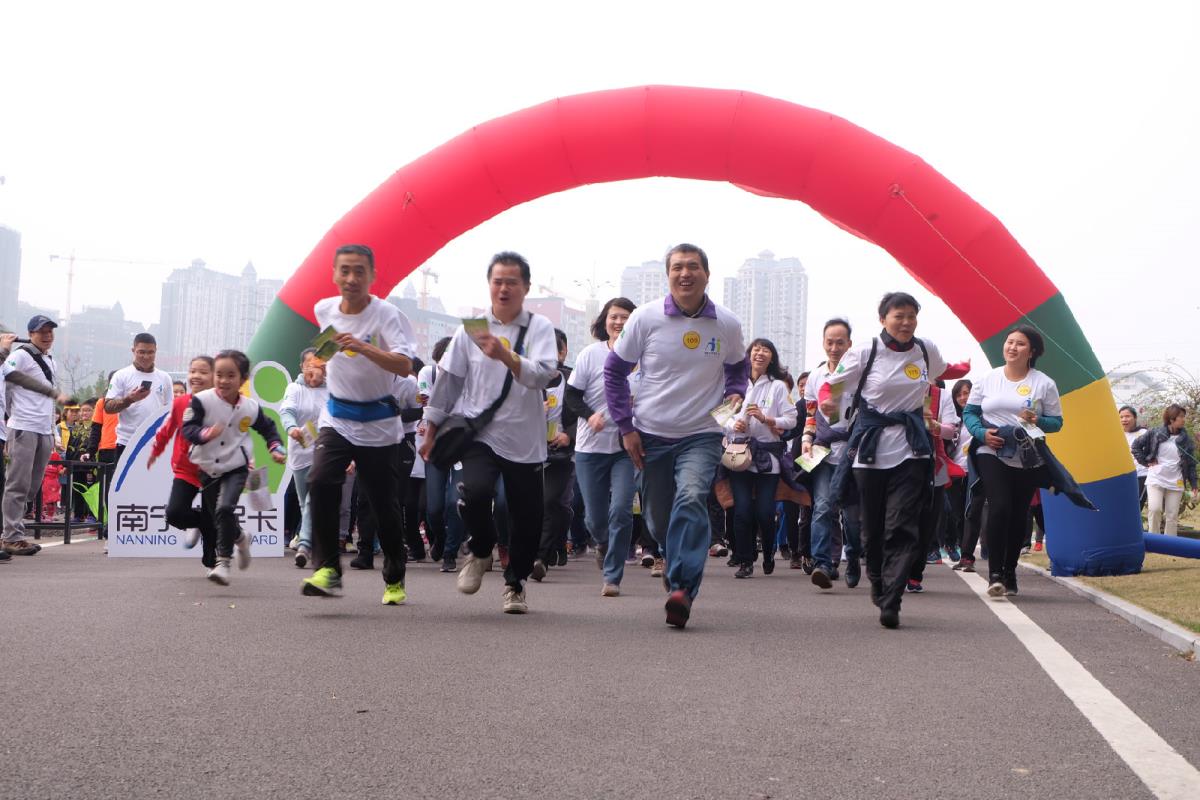 关注环保，倡导阅读——“践行十九大，书香伴我健步行”活动顺利举行