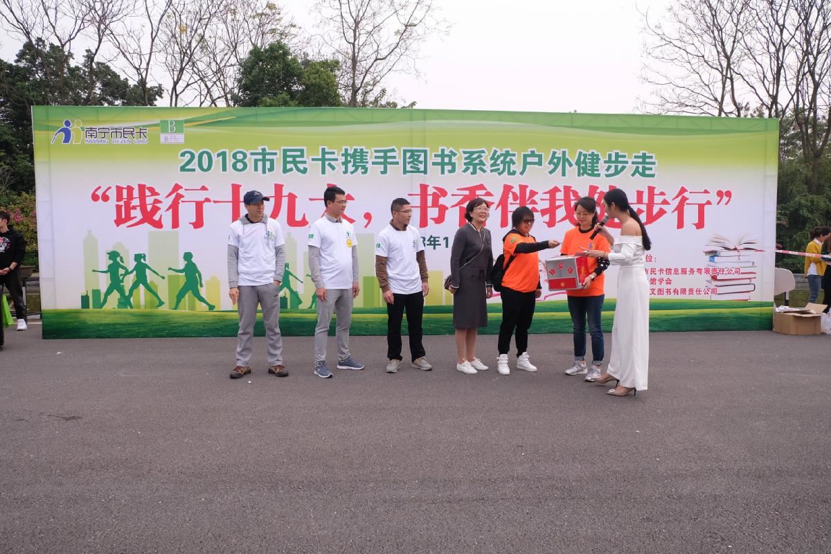 活动开始前先抽个奖
