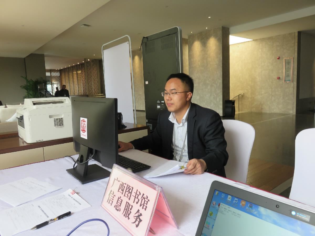 政协代表打印参会资料