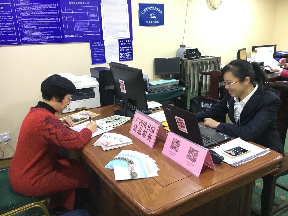 代表填写借阅信息