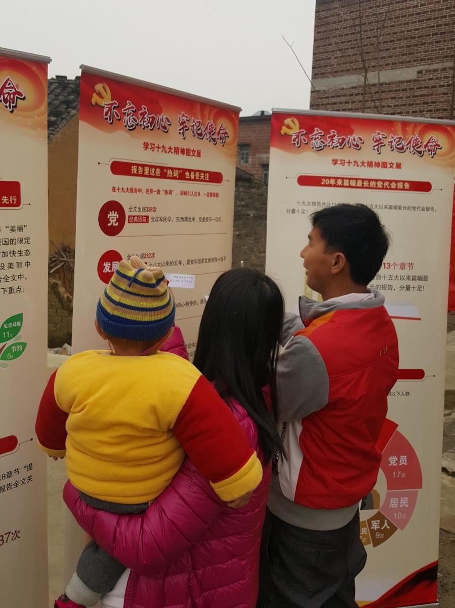 查看展板完成有奖答题