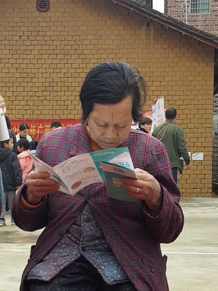 认真宣传资料