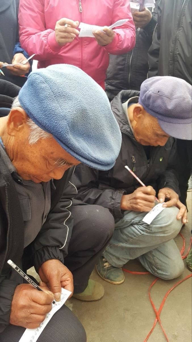认真答题
