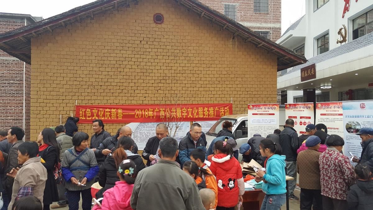 下乡活动现场