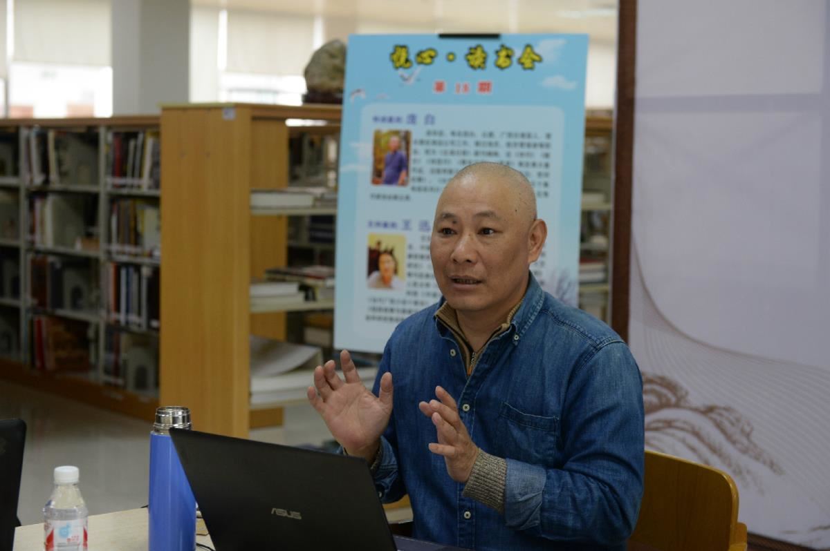 主讲嘉宾庞白