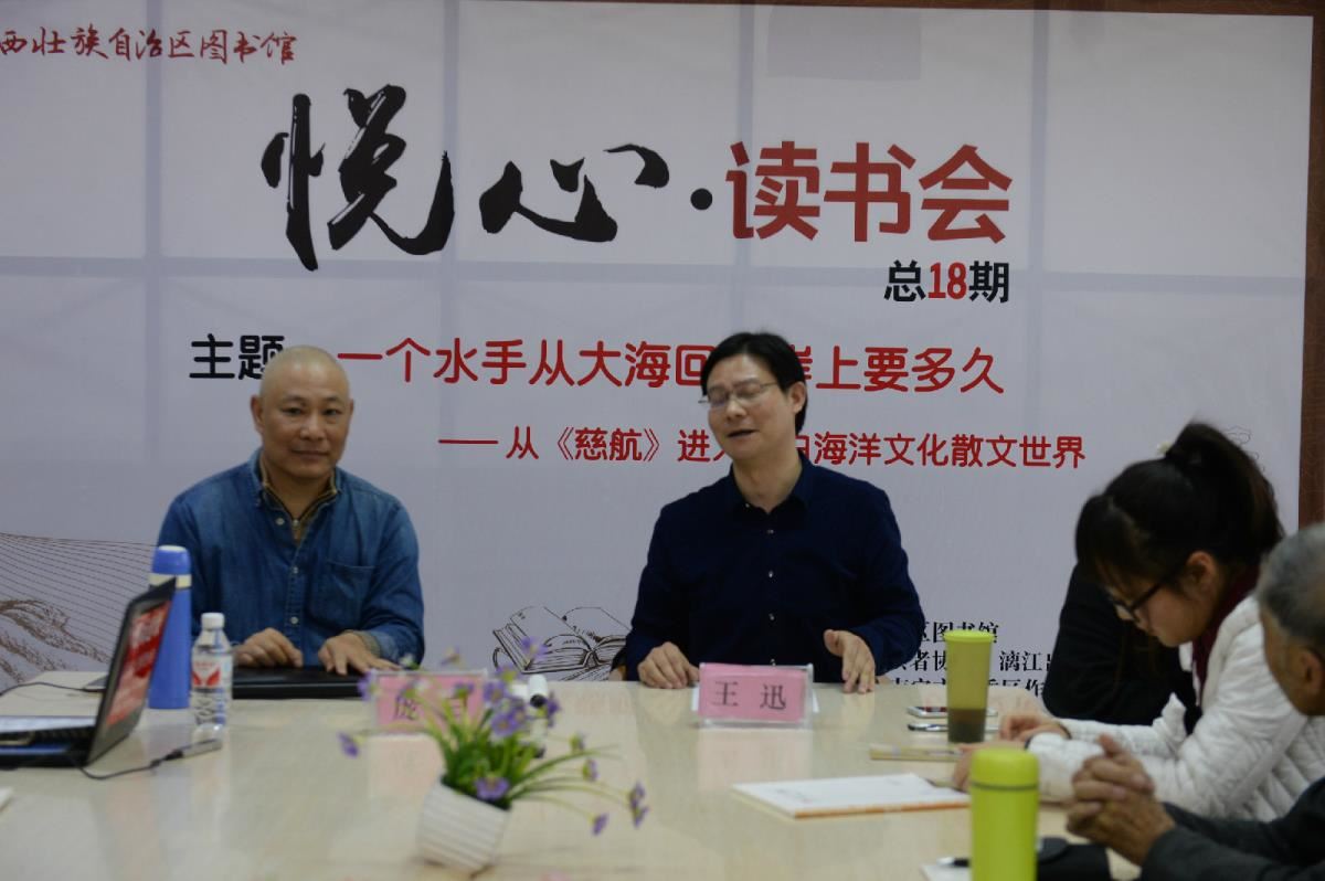 主持嘉宾王迅点评