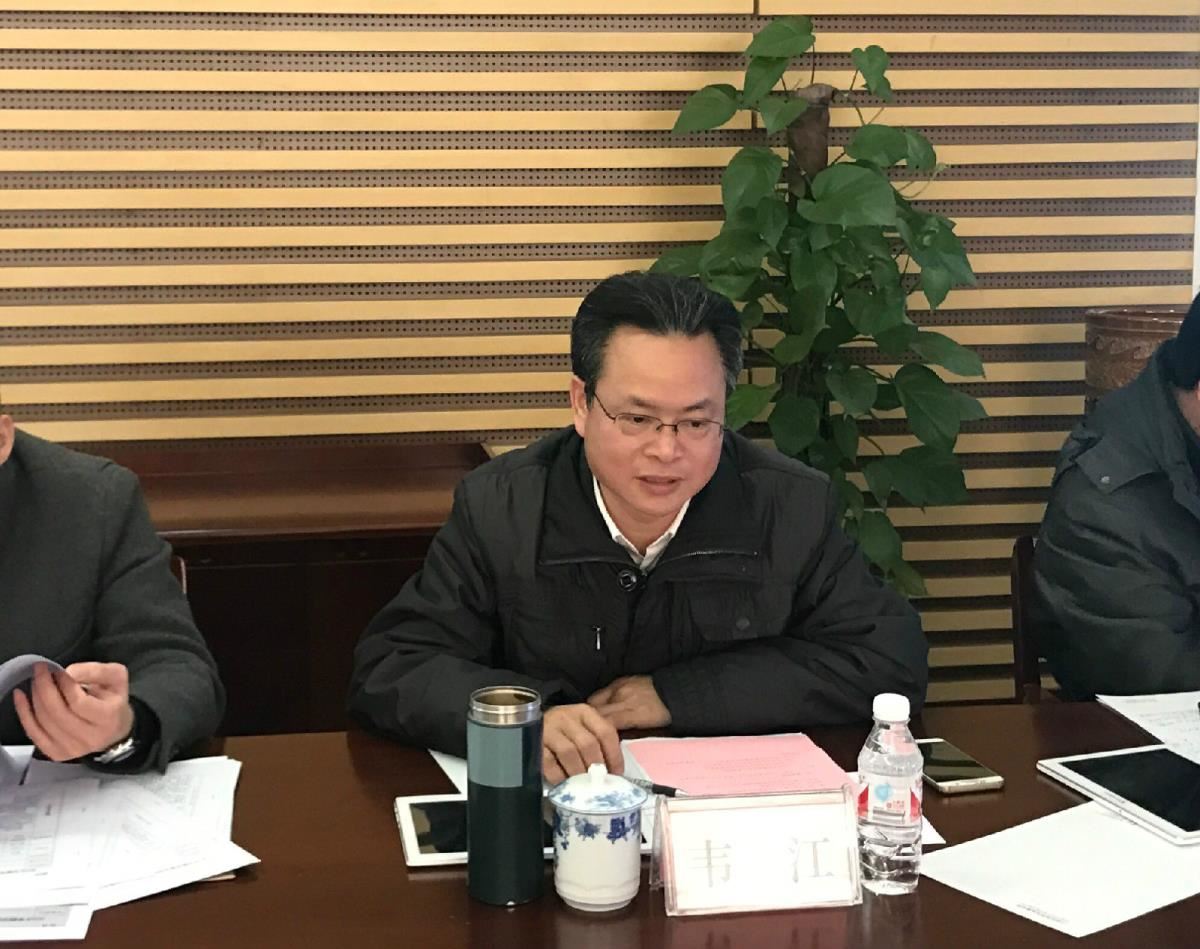 韦江馆长讲话