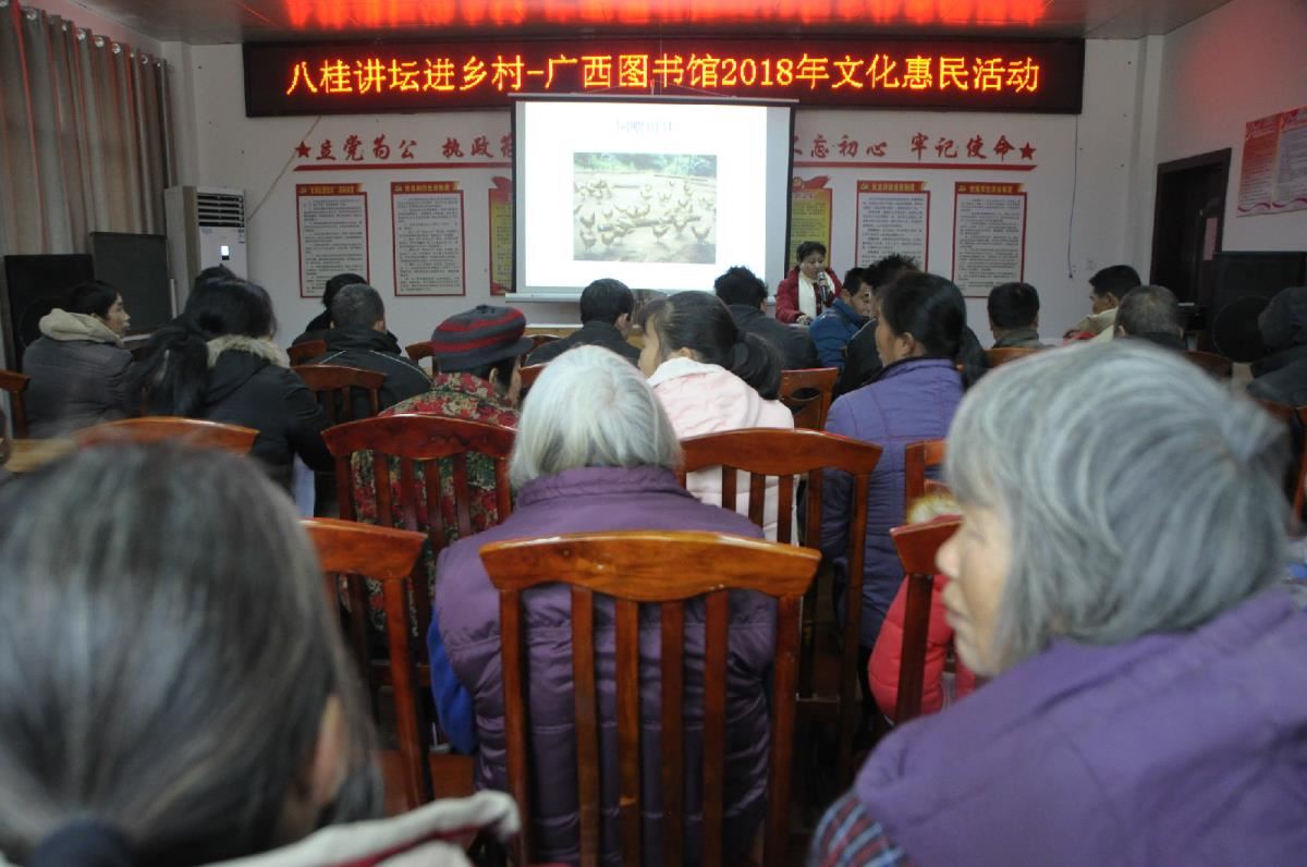村民听取养鸡讲座