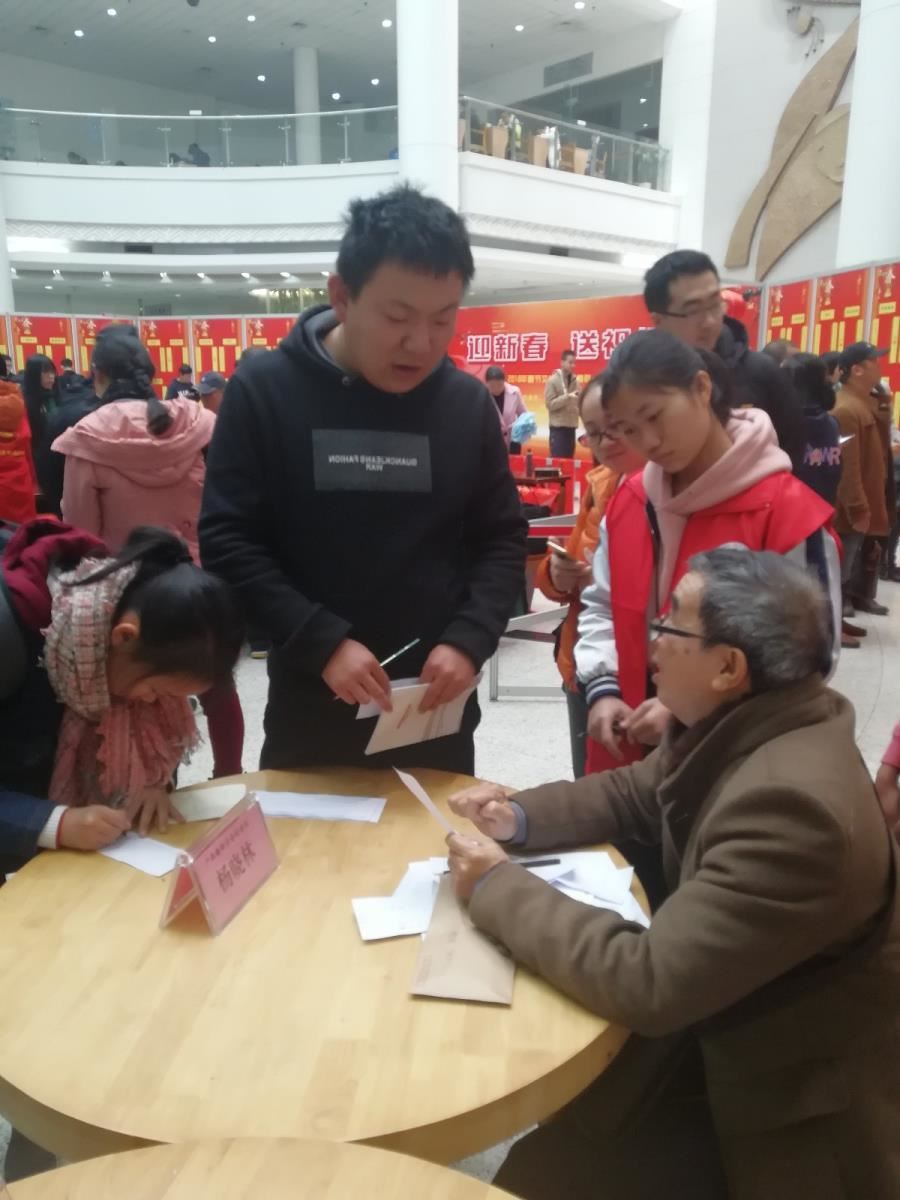 7.楹联专家与读者交流