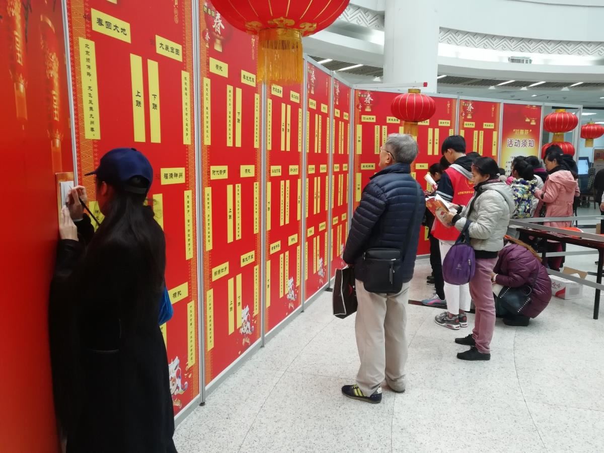 8.“对春联”活动吸引读者参与