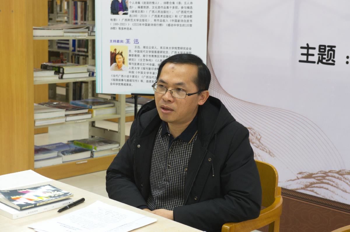 诗人伍迁