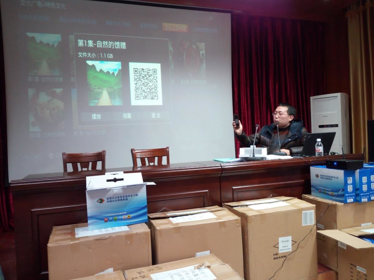 老师在授课