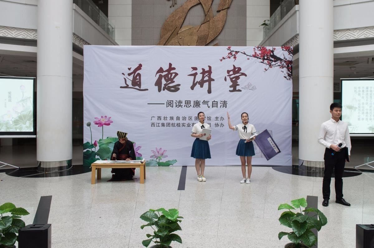 大学生志愿者诵读《爱莲说》