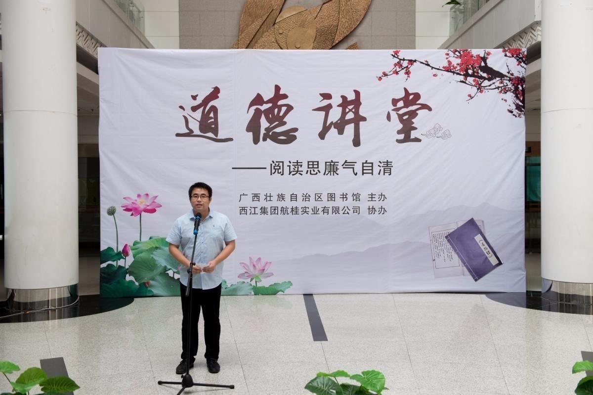 航桂实业公司代表演讲学习模范实例