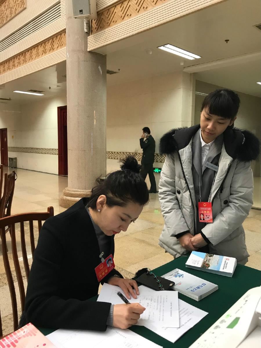 代表填写《意见登记表》