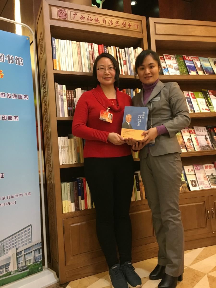 委员向我馆捐赠书籍