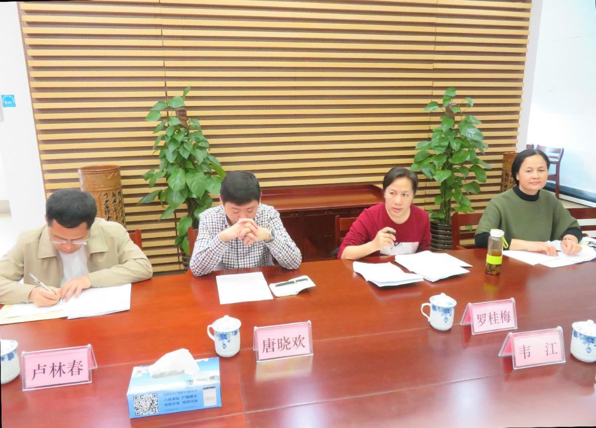 百色市图书馆参会班子