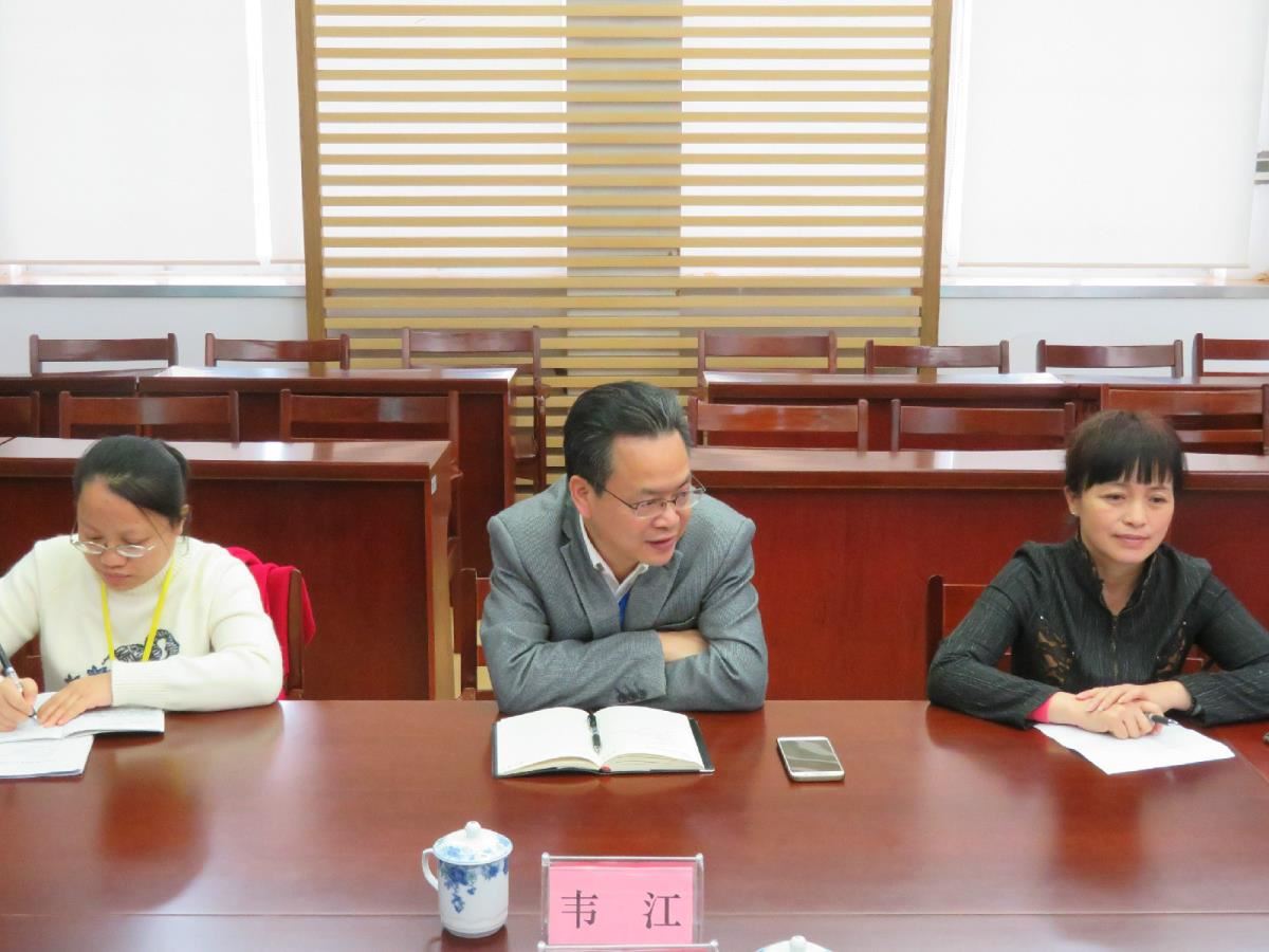 韦江馆长发言