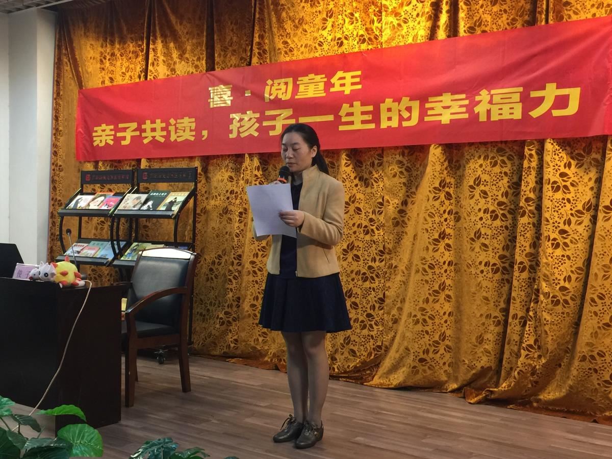 1少儿部副主任伍艺华致辞