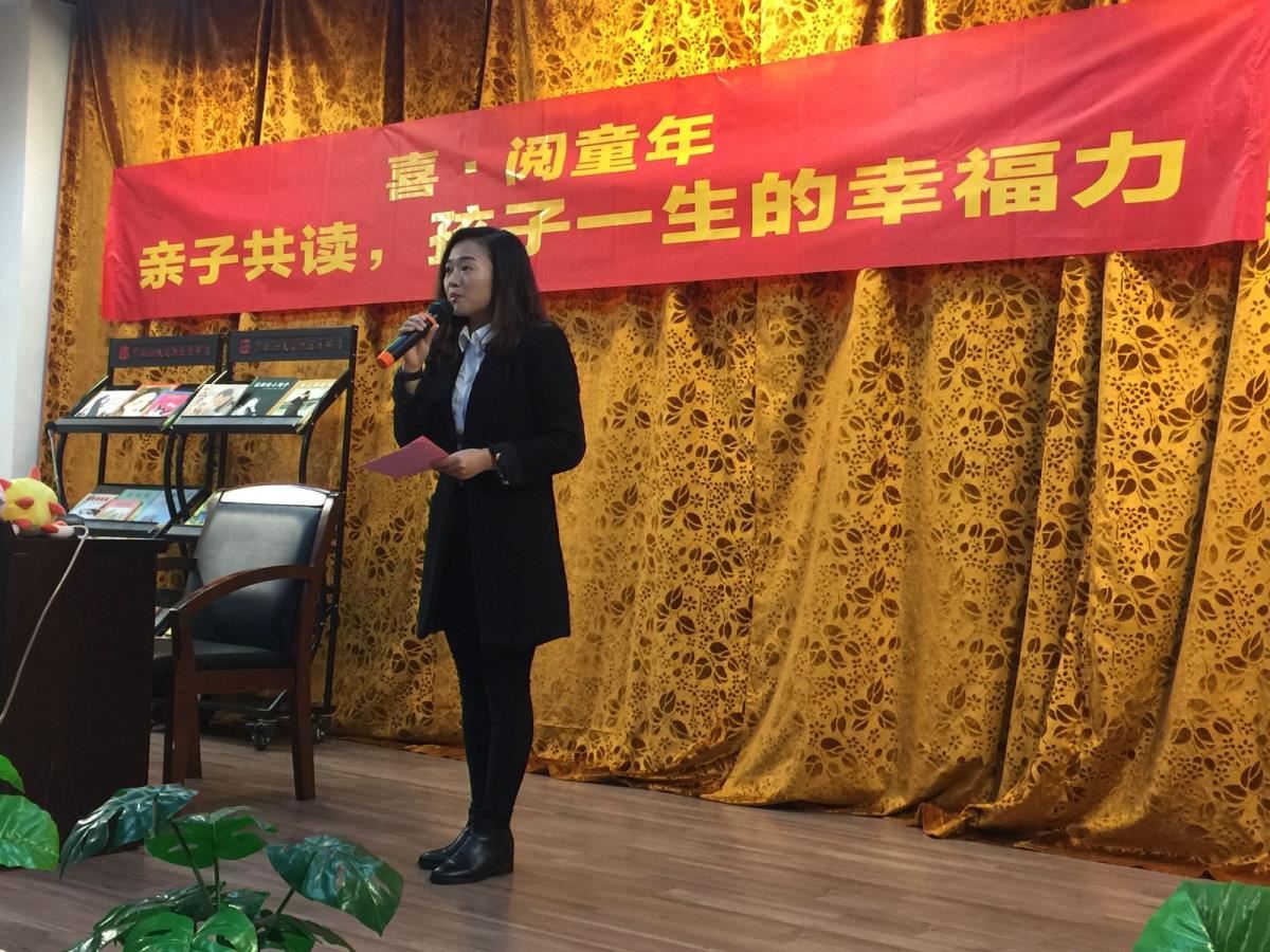 2文化系统幼儿园郁冰彬副园长讲话
