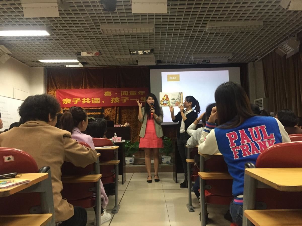 4俊子老师讲课中