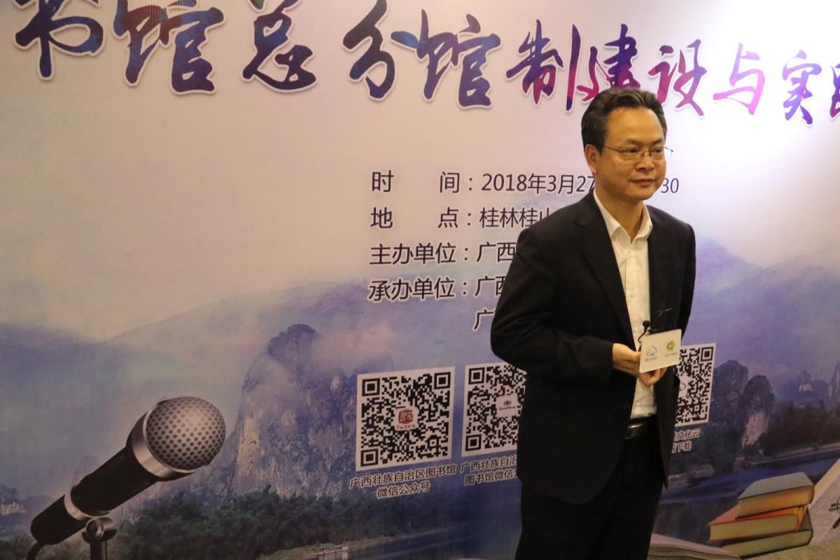 韦江馆长接受采访