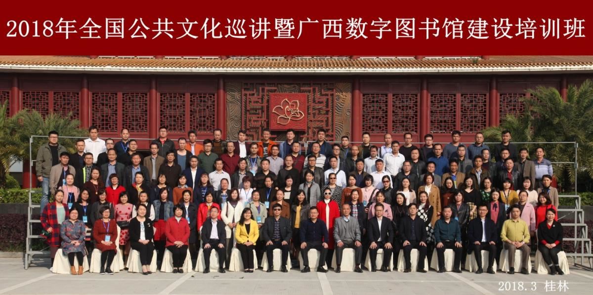 学员合影