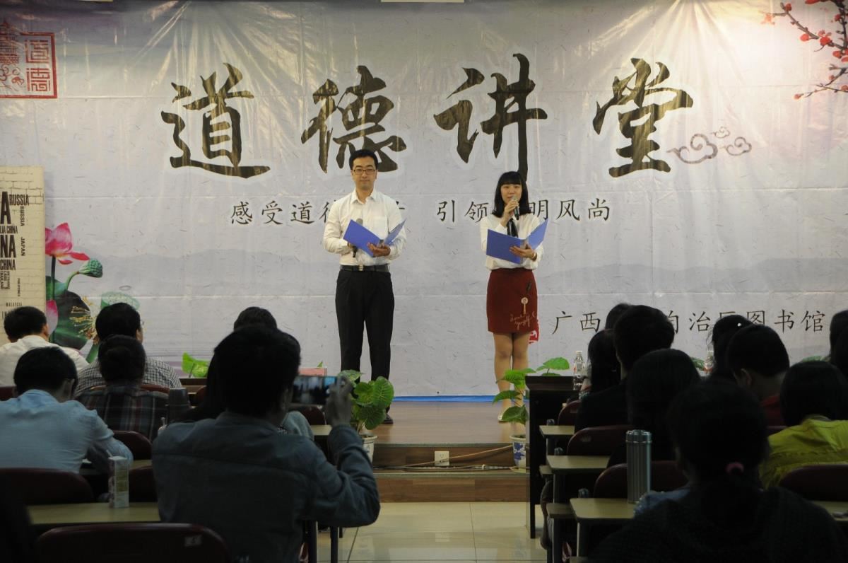 诗歌朗诵